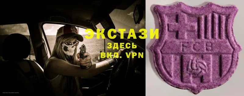 продажа наркотиков  darknet клад  OMG вход  Ecstasy 300 mg  Реж 